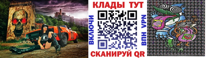 Продажа наркотиков Онега LSD-25  ГАШИШ  Alpha-PVP 