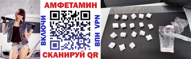 OMG tor Онега Амфетамин VHQ закладки