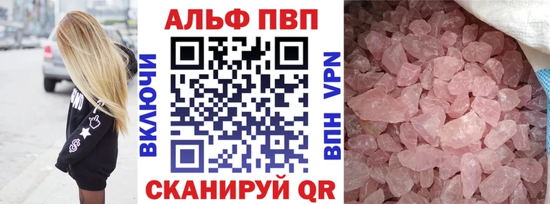 Alpha PVP крисы CK  мориарти телеграм  Онега  закладка 