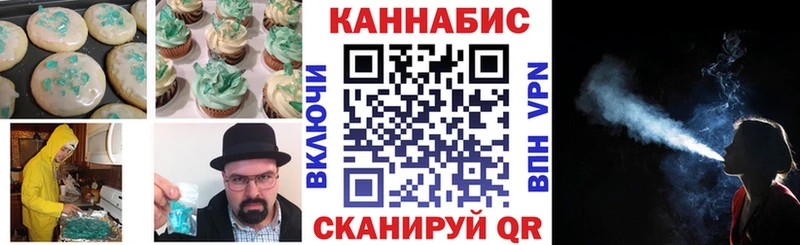 Canna-Cookies конопля  Онега 