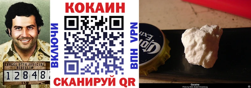 Кокаин 98%  где купить   Онега 