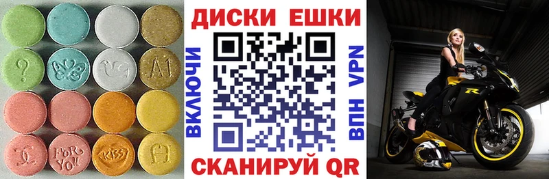 сайты даркнета состав  Онега  Ecstasy TESLA 