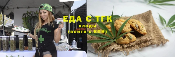 герыч Богородск