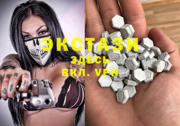 спиды Белоозёрский