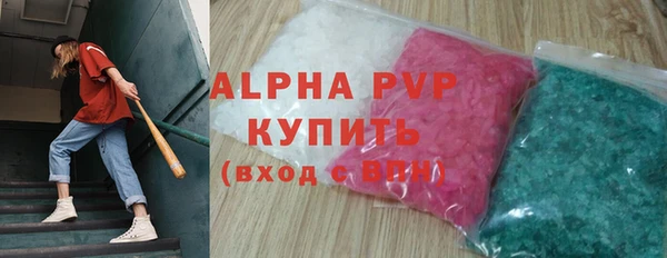 трава Слюдянка