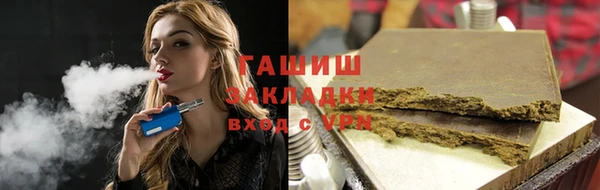 прущие грибы Богородицк