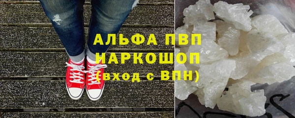мяу мяу мука Беломорск