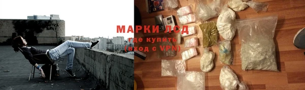 герыч Богородск
