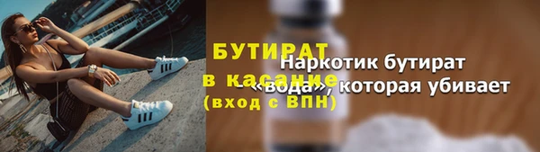 стаф Богданович