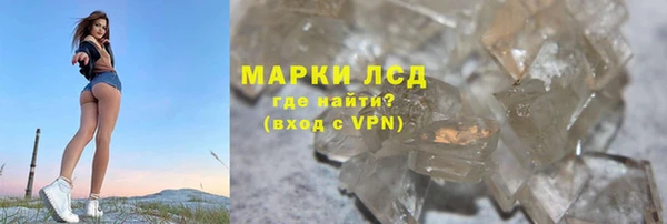 герыч Богородск