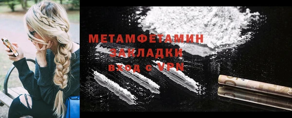 герыч Богородск