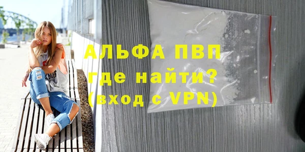 Альфа ПВП Белокуриха