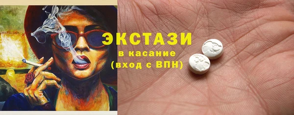 прущие грибы Богородицк