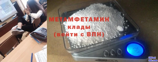 герыч Богородск