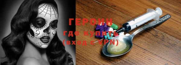 герыч Богородск