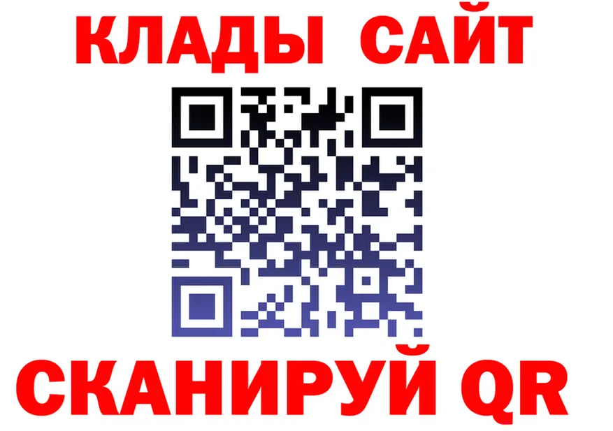 ГАШ гашик ТОР это MEGA Онега