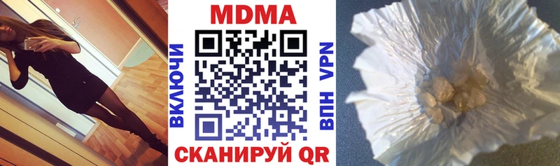 кракен сайт  Онега  МДМА молли  где можно купить наркотик 