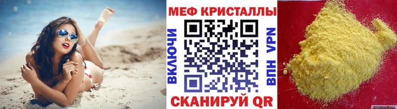 МЕФ VHQ  Онега 