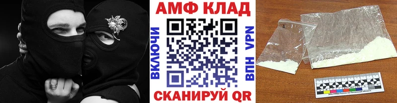 Метамфетамин винт Онега