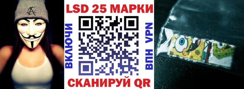 сколько стоит  Онега  Наркотические марки 1500мкг 