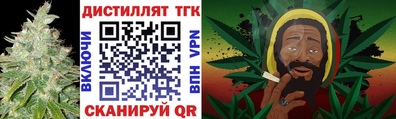 Дистиллят ТГК вейп с тгк  Онега 